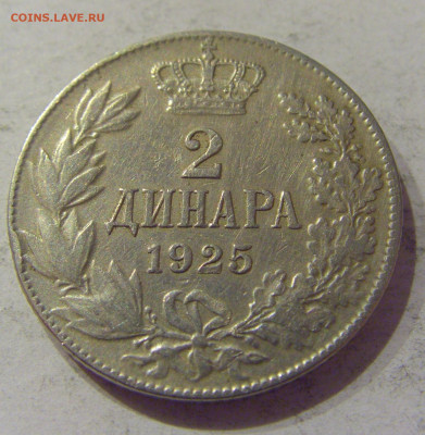 2 динара 1925 без молнии Сербия UNC №1 06.04.2021 22:00 МСК - CIMG7819.JPG