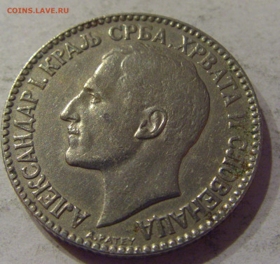2 динара 1925 без молнии Сербия UNC №2 06.04.2021 22:00 МСК - CIMG7825.JPG