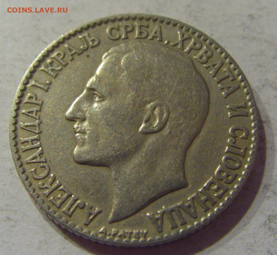 2 динара 1925 молния Сербия UNC №1 06.04.2021 22:00 МСК - CIMG7829.JPG