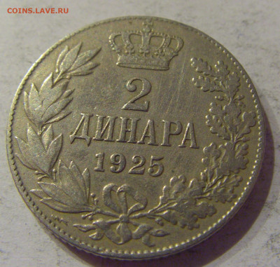 2 динара 1925 молния Сербия UNC №1 06.04.2021 22:00 МСК - CIMG7827.JPG