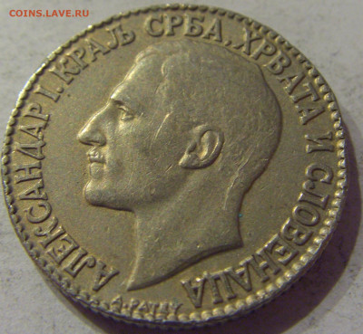 2 динара 1925 молния Сербия №2 06.04.2021 22:00 МСК - CIMG7833.JPG