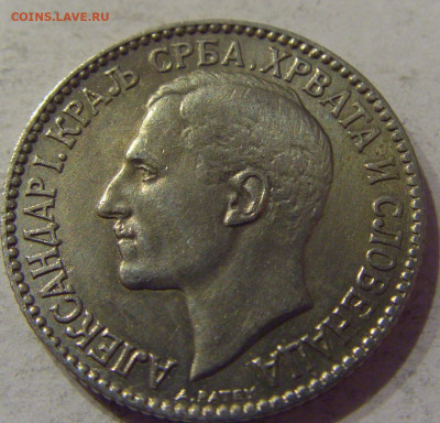 1 динар 1925 молния Сербия №1 06.04.2021 22:00 МСК - CIMG7837.JPG