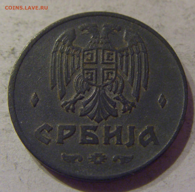 2 динара 1942 Сербия №2 06.04.2021 22:00 МСК - CIMG7845.JPG