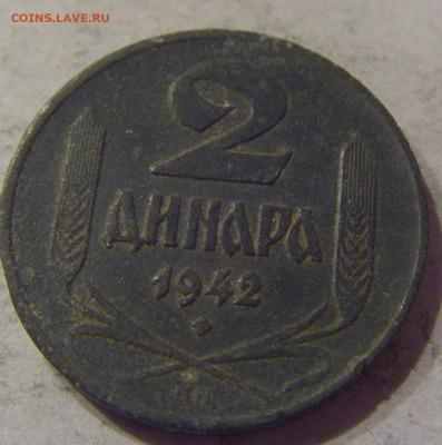 2 динара 1942 Сербия №2 06.04.2021 22:00 МСК - CIMG7843.JPG