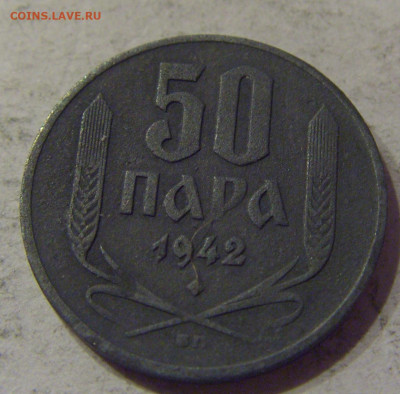 50 пара 1942 Сербия №1 06.04.2021 22:00 МСК - CIMG7851.JPG