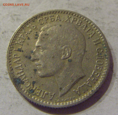 50 пара 1925 без молнии Сербия №2 06.04.2021 22:00 МСК - CIMG7865.JPG