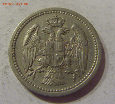 10 пара 1912 Сербия №1 06.04.2021 22:00 МСК - CIMG7885.JPG