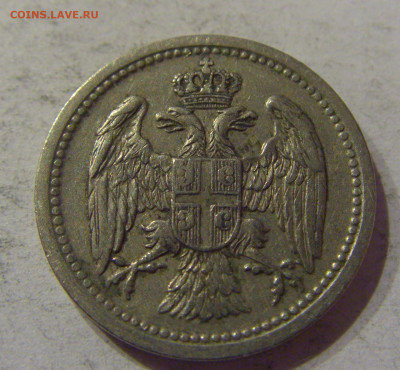 10 пара 1912 Сербия №2 06.04.2021 22:00 МСК - CIMG7889.JPG