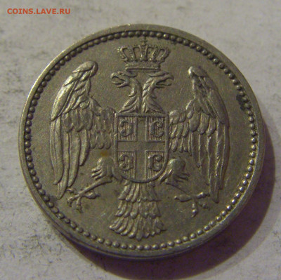 5 пара 1912 Сербия №2 06.04.2021 22:00 МСК - CIMG7897.JPG