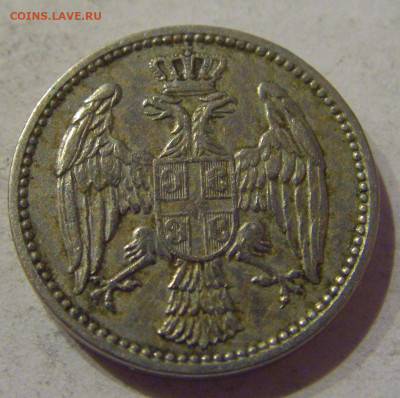 5 пара 1904 Сербия №1 06.04.2021 22:00 МСК - CIMG7901.JPG