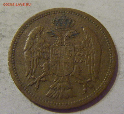 2 пара 1904 Сербия №1 06.04.2021 22:00 МСК - CIMG7905.JPG