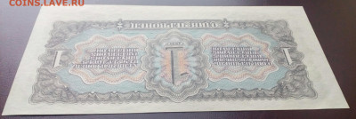 1 червонец 1937 ! UNC ! До 5.04.2021  в 21-00 по мск - IMG_20210401_193122_109.JPG