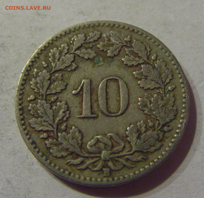 10 раппен 1907 Швейцария №1 06.04.2021 22:00 МСК - CIMG7923.JPG