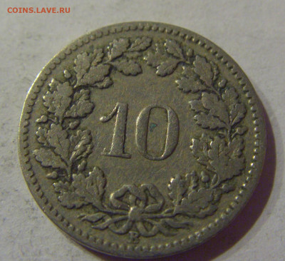 10 раппен 1901 Швейцария №1 06.04.2021 22:00 МСК - CIMG7927.JPG