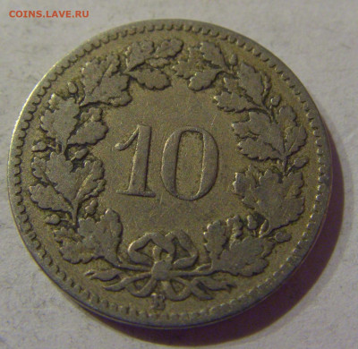 10 раппен 1883 Швейцария №1 06.04.2021 22:00 МСК - CIMG7935.JPG