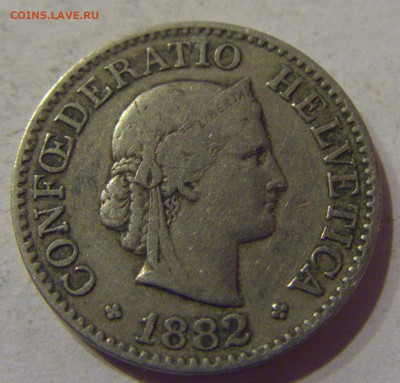 10 раппен 1882 Швейцария №1 06.04.2021 22:00 МСК - CIMG7941.JPG