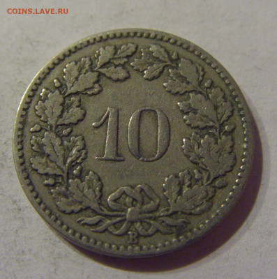 10 раппен 1882 Швейцария №1 06.04.2021 22:00 МСК - CIMG7939.JPG