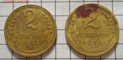 Монеты 35-го - DSC08831.JPG