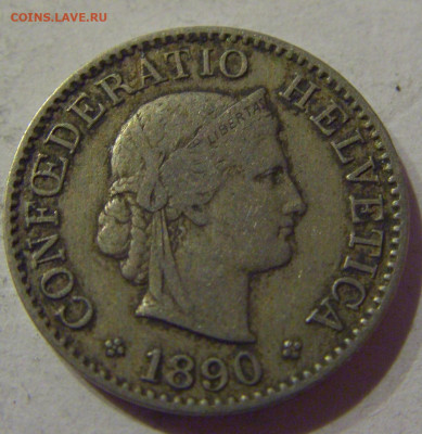 5 раппен 1890 Швейцария №1 06.04.2021 22:00 МСК - CIMG7949.JPG