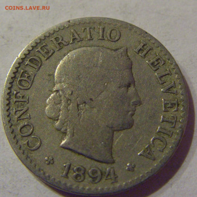 5 раппен 1894 Швейцария №1 06.04.2021 22:00 МСК - CIMG7953.JPG