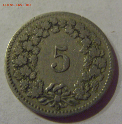 5 раппен 1894 Швейцария №1 06.04.2021 22:00 МСК - CIMG7950.JPG