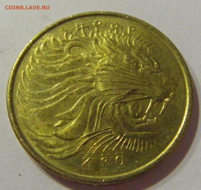 10 центов 2012 Эфиопия №1а 06.04.2021 22:00 МСК - CIMG7999.JPG