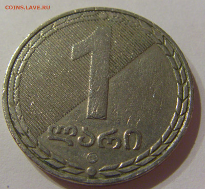 1 лари 2006 Грузия №1а 06.04.2021 22:00 МСК - CIMG8001.JPG