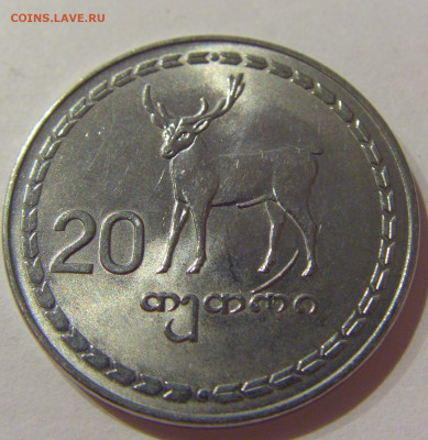20 тетри 1993 Грузия №1а 06.04.2021 22:00 МСК - CIMG8005.JPG
