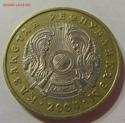 100 тенге 2014 Казахстан №1а 06.04.2021 22:00 МСК - CIMG8011.JPG