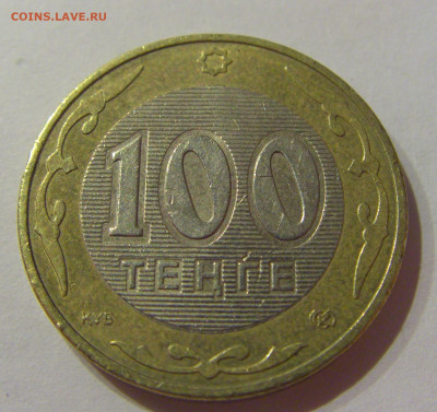 100 тенге 2014 Казахстан №1а 06.04.2021 22:00 МСК - CIMG8009.JPG