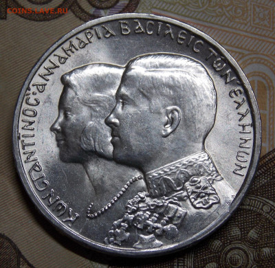 30 драхм 1964 года до 07.04.2021 - DSCN0372 (2).JPG