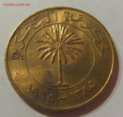 10 филс 1965 Бахрейн №1а 06.04.2021 22:00 МСК - CIMG8023.JPG