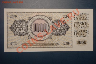 Боны мира-2 (пополняемая) - DSC01564.JPG