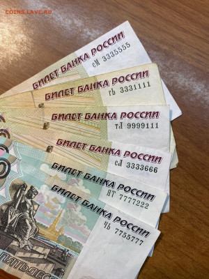 Боны совр. России с номерами состоящих из двух повтор. цифр - image-01-04-21-11-06-1