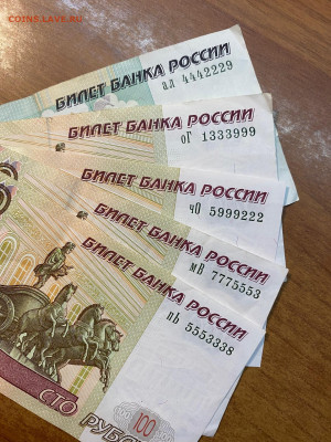 5 бон совр. России с номерами формата 1333999, до 02.04 - image-01-04-21-11-06-2