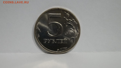 5 Рублей 2003г Мешковая unc до 5.04.21 - 46.JPG