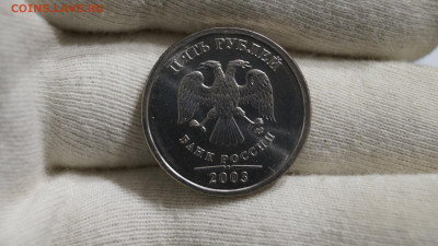 5 Рублей 2003г Мешковая unc до 5.04.21 - 45-1.JPG