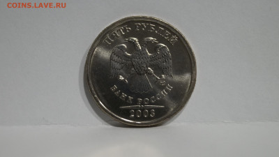 5 Рублей 2003г Мешковая unc до 5.04.21 - 45.JPG