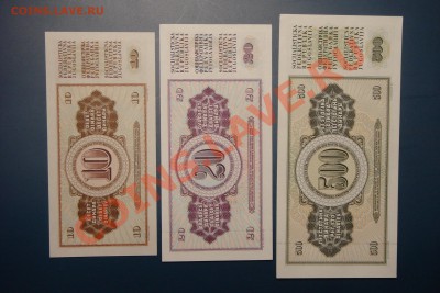 Боны мира-2 (пополняемая) - DSC01566.JPG