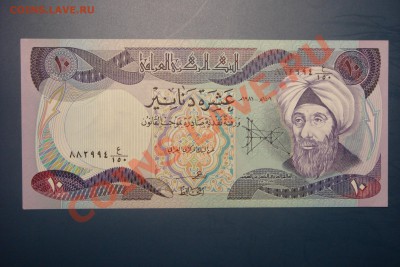 Боны мира-2 (пополняемая) - DSC01552.JPG