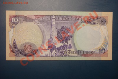 Боны мира-2 (пополняемая) - DSC01553.JPG