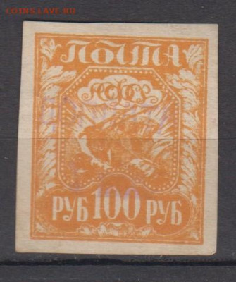 СССР 1924 1м* доплата 1 коп надпечатка до 08 04 - 2д