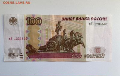 Радары,красивые и редкие номера! - IMG-20210331-WA0005