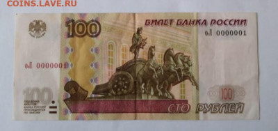 Радары,красивые и редкие номера! - IMG_20210321_162838
