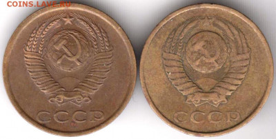 3 копейки 1983 г. 2 шт. разновидности до 08.04.21 г. в 23.00 - 011