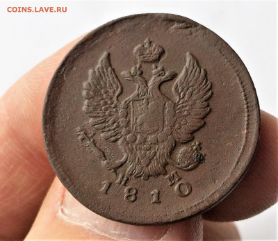2 копейки Александра1 1810,11г 3шт (А104,1А06,А109) 4.04 - 8uul8jRYglg