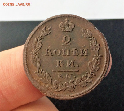 2 копейки Александра1 1810,11г 3шт (А104,1А06,А109) 4.04 - IYf69jMEMfc
