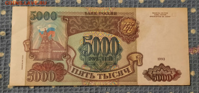 1000р 1993г.До 07.02.22:00. - 20210401_201115
