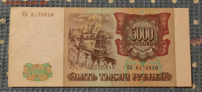 1000р 1993г.До 07.02.22:00. - 20210401_201054