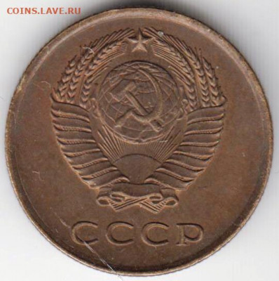 3 копейки 1961 г. шт.2.1Б до 08.04.21 г. в 23.00 - 015